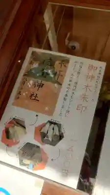 杭全神社の{uncategorized: "未分類", other: "その他", undefined: "問題あり", building: "その他建物", grave: "お墓", sacred_gate: "鳥居", guardian: "狛犬", statue: "像", buddha: "仏像", history: "歴史", nature: "自然", garden: "庭園", animal: "動物", pagoda: "塔", temizu: "手水舎", mountain_gate: "山門・神門", sanctuary: "本殿・本堂", subordinate: "末社・摂社", art: "芸術", scenery: "景色", jizo: "地蔵", ema: "絵馬", goshuin: "御朱印", omikuji: "おみくじ", items: "授与品その他", amulet: "お守り", goshuincho: "御朱印帳", eats: "食事", festival: "お祭り", votive_dance: "神楽", shichigosan: "七五三参", wedding: "結婚式", experience: "体験その他", initially: "初詣", around: "周辺", anti_infection: "感染症対策"}