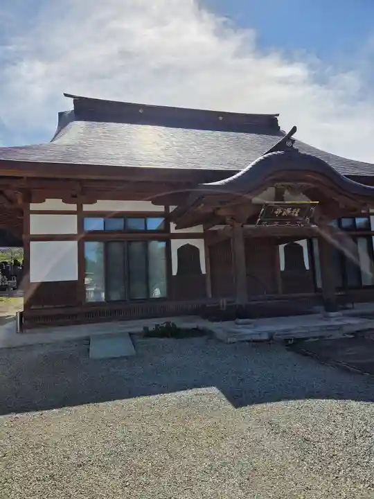 竜源寺(山形県)