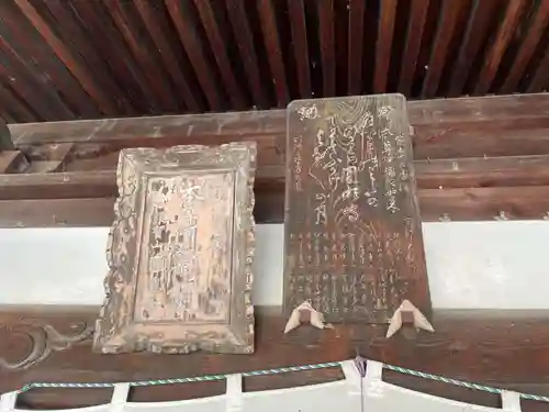 圓明寺（円明寺）(愛媛県)