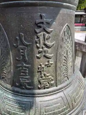 盛岡八幡宮(岩手県)