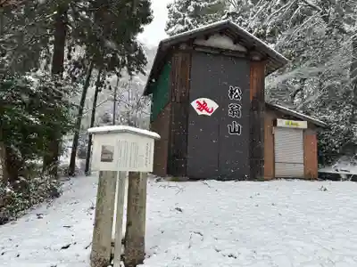 湯谷神社(滋賀県)
