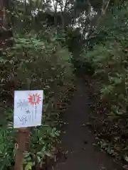 宮川熊野神社(千葉県)