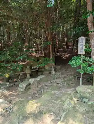 安仁神社(岡山県)