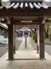 観音院の山門・神門