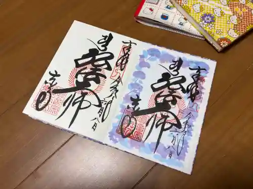 東寺（教王護国寺）(京都府)