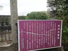 正竜寺の建物その他