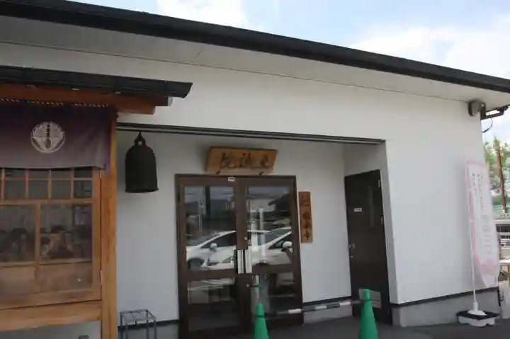 極楽寺(奈良県)