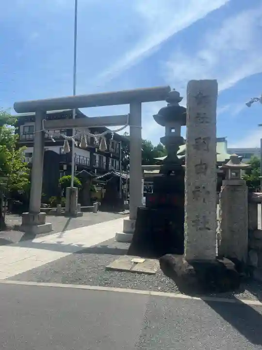 羽田神社(東京都)