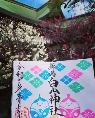 白山神社のその他建物