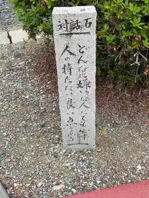 安養寺の{uncategorized: "未分類", other: "その他", undefined: "問題あり", building: "その他建物", grave: "お墓", sacred_gate: "鳥居", guardian: "狛犬", statue: "像", buddha: "仏像", history: "歴史", nature: "自然", garden: "庭園", animal: "動物", pagoda: "塔", temizu: "手水舎", mountain_gate: "山門・神門", sanctuary: "本殿・本堂", subordinate: "末社・摂社", art: "芸術", scenery: "景色", jizo: "地蔵", ema: "絵馬", goshuin: "御朱印", omikuji: "おみくじ", items: "授与品その他", amulet: "お守り", goshuincho: "御朱印帳", eats: "食事", festival: "お祭り", votive_dance: "神楽", shichigosan: "七五三参", wedding: "結婚式", experience: "体験その他", initially: "初詣", around: "周辺", anti_infection: "感染症対策"}