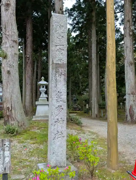 気多神社の{uncategorized: "未分類", other: "その他", undefined: "問題あり", building: "その他建物", grave: "お墓", sacred_gate: "鳥居", guardian: "狛犬", statue: "像", buddha: "仏像", history: "歴史", nature: "自然", garden: "庭園", animal: "動物", pagoda: "塔", temizu: "手水舎", mountain_gate: "山門・神門", sanctuary: "本殿・本堂", subordinate: "末社・摂社", art: "芸術", scenery: "景色", jizo: "地蔵", ema: "絵馬", goshuin: "御朱印", omikuji: "おみくじ", items: "授与品その他", amulet: "お守り", goshuincho: "御朱印帳", eats: "食事", festival: "お祭り", votive_dance: "神楽", shichigosan: "七五三参", wedding: "結婚式", experience: "体験その他", initially: "初詣", around: "周辺", anti_infection: "感染症対策"}