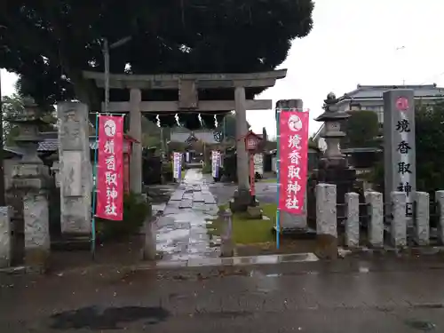 境香取神社の鳥居