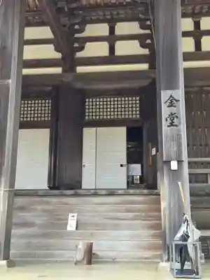 壇上伽藍(和歌山県)