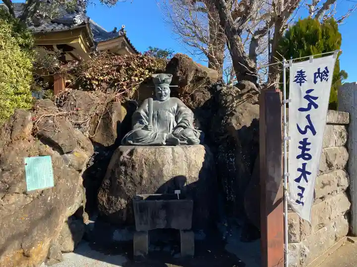 密蔵院(東京都)