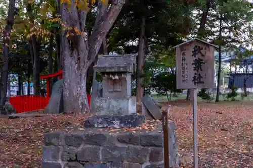 生島足島神社(長野県)