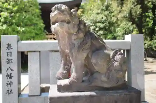 春日部八幡神社の狛犬