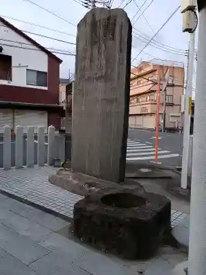 金刀比羅神社の{uncategorized: "未分類", other: "その他", undefined: "問題あり", building: "その他建物", grave: "お墓", sacred_gate: "鳥居", guardian: "狛犬", statue: "像", buddha: "仏像", history: "歴史", nature: "自然", garden: "庭園", animal: "動物", pagoda: "塔", temizu: "手水舎", mountain_gate: "山門・神門", sanctuary: "本殿・本堂", subordinate: "末社・摂社", art: "芸術", scenery: "景色", jizo: "地蔵", ema: "絵馬", goshuin: "御朱印", omikuji: "おみくじ", items: "授与品その他", amulet: "お守り", goshuincho: "御朱印帳", eats: "食事", festival: "お祭り", votive_dance: "神楽", shichigosan: "七五三参", wedding: "結婚式", experience: "体験その他", initially: "初詣", around: "周辺", anti_infection: "感染症対策"}