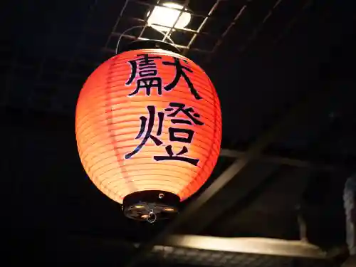 東京羽田 穴守稲荷神社の{uncategorized: "未分類", other: "その他", undefined: "問題あり", building: "その他建物", grave: "お墓", sacred_gate: "鳥居", guardian: "狛犬", statue: "像", buddha: "仏像", history: "歴史", nature: "自然", garden: "庭園", animal: "動物", pagoda: "塔", temizu: "手水舎", mountain_gate: "山門・神門", sanctuary: "本殿・本堂", subordinate: "末社・摂社", art: "芸術", scenery: "景色", jizo: "地蔵", ema: "絵馬", goshuin: "御朱印", omikuji: "おみくじ", items: "授与品その他", amulet: "お守り", goshuincho: "御朱印帳", eats: "食事", festival: "お祭り", votive_dance: "神楽", shichigosan: "七五三参", wedding: "結婚式", experience: "体験その他", initially: "初詣", around: "周辺", anti_infection: "感染症対策"}