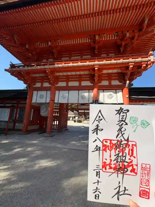 賀茂御祖神社(下鴨神社)の{uncategorized: "未分類", other: "その他", undefined: "問題あり", building: "その他建物", grave: "お墓", sacred_gate: "鳥居", guardian: "狛犬", statue: "像", buddha: "仏像", history: "歴史", nature: "自然", garden: "庭園", animal: "動物", pagoda: "塔", temizu: "手水舎", mountain_gate: "山門・神門", sanctuary: "本殿・本堂", subordinate: "末社・摂社", art: "芸術", scenery: "景色", jizo: "地蔵", ema: "絵馬", goshuin: "御朱印", omikuji: "おみくじ", items: "授与品その他", amulet: "お守り", goshuincho: "御朱印帳", eats: "食事", festival: "お祭り", votive_dance: "神楽", shichigosan: "七五三参", wedding: "結婚式", experience: "体験その他", initially: "初詣", around: "周辺", anti_infection: "感染症対策"}