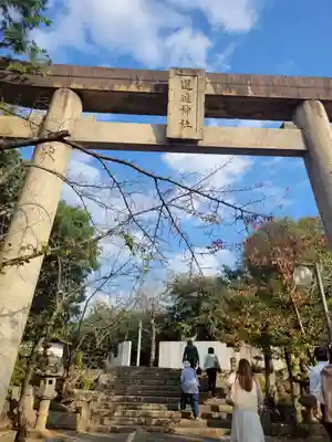 道通神社(岡山県)