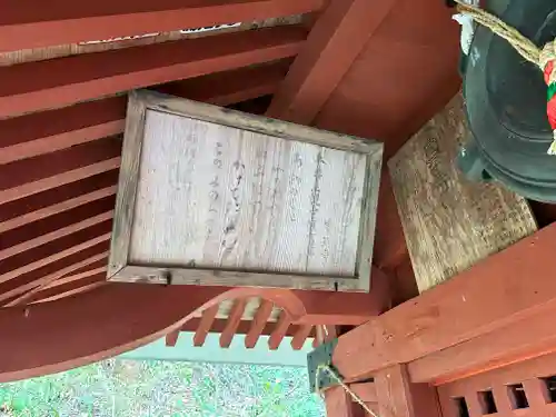 宝珠寺のその他建物