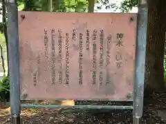 玉前神社の歴史