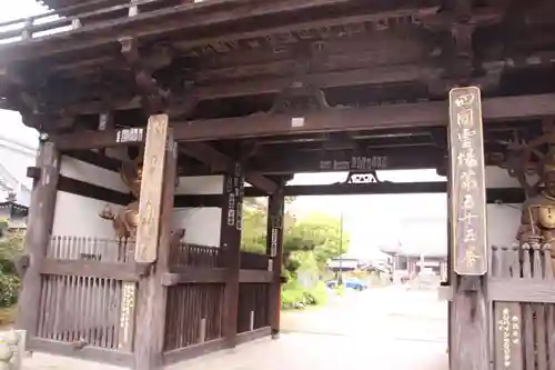 南光坊の山門・神門