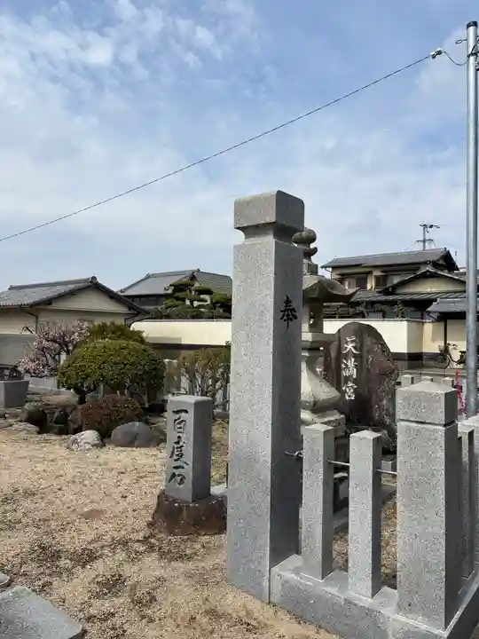 天神社(兵庫県)