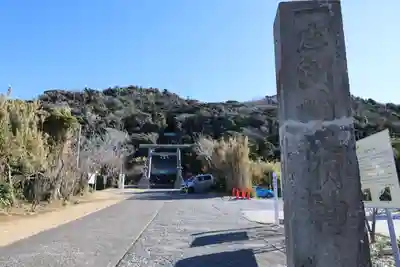 洲崎神社(千葉県)