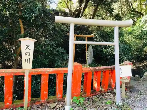 宗像大社中津宮の末社・摂社