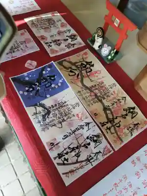 網戸神社の授与品その他
