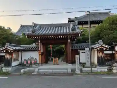 松音寺(愛知県)