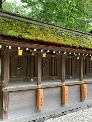 河合神社（鴨川合坐小社宅神社）の末社