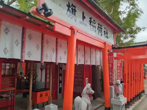阿部野神社(大阪府)