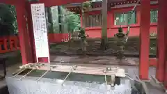 香取神宮の手水