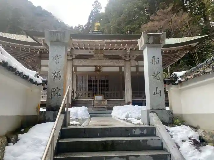 瑠璃寺の{uncategorized: "未分類", other: "その他", undefined: "問題あり", building: "その他建物", grave: "お墓", sacred_gate: "鳥居", guardian: "狛犬", statue: "像", buddha: "仏像", history: "歴史", nature: "自然", garden: "庭園", animal: "動物", pagoda: "塔", temizu: "手水舎", mountain_gate: "山門・神門", sanctuary: "本殿・本堂", subordinate: "末社・摂社", art: "芸術", scenery: "景色", jizo: "地蔵", ema: "絵馬", goshuin: "御朱印", omikuji: "おみくじ", items: "授与品その他", amulet: "お守り", goshuincho: "御朱印帳", eats: "食事", festival: "お祭り", votive_dance: "神楽", shichigosan: "七五三参", wedding: "結婚式", experience: "体験その他", initially: "初詣", around: "周辺", anti_infection: "感染症対策"}