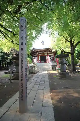 長命寺のその他建物