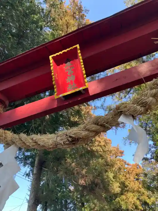 産宮神社の{uncategorized: "未分類", other: "その他", undefined: "問題あり", building: "その他建物", grave: "お墓", sacred_gate: "鳥居", guardian: "狛犬", statue: "像", buddha: "仏像", history: "歴史", nature: "自然", garden: "庭園", animal: "動物", pagoda: "塔", temizu: "手水舎", mountain_gate: "山門・神門", sanctuary: "本殿・本堂", subordinate: "末社・摂社", art: "芸術", scenery: "景色", jizo: "地蔵", ema: "絵馬", goshuin: "御朱印", omikuji: "おみくじ", items: "授与品その他", amulet: "お守り", goshuincho: "御朱印帳", eats: "食事", festival: "お祭り", votive_dance: "神楽", shichigosan: "七五三参", wedding: "結婚式", experience: "体験その他", initially: "初詣", around: "周辺", anti_infection: "感染症対策"}