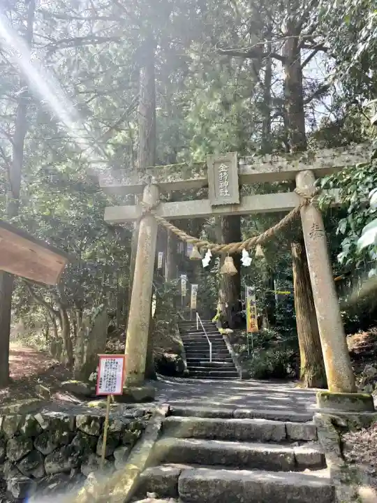 金持神社(鳥取県)
