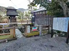 三輪神社(岐阜県)