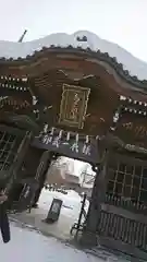 最勝院(青森県)