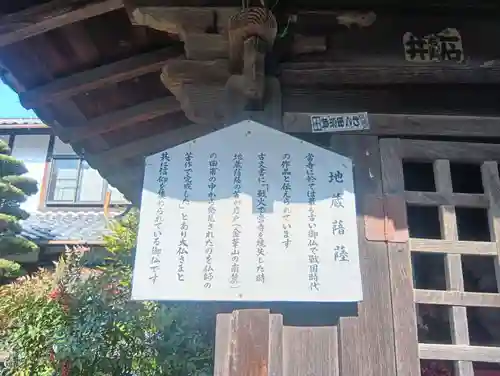 金鳳山 正法寺(岐阜県)