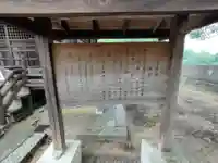 清末八幡宮(山口県)