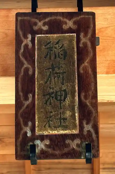 聖護院門跡(京都府)