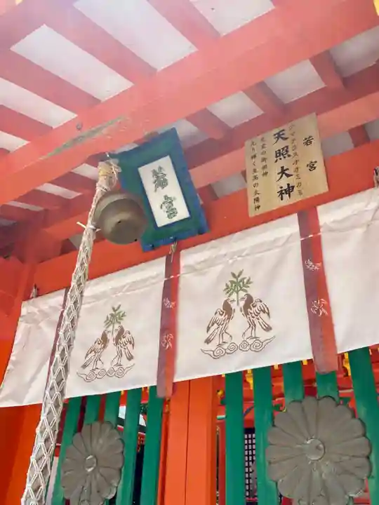 熊野速玉大社(和歌山県)