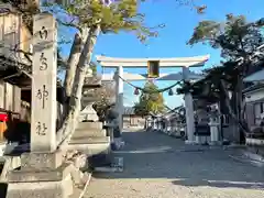 白鳥神社(滋賀県)