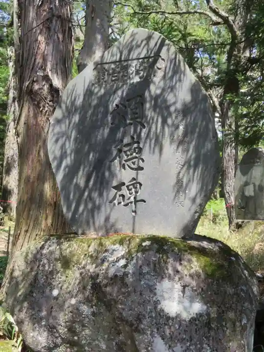 小野神社のその他建物