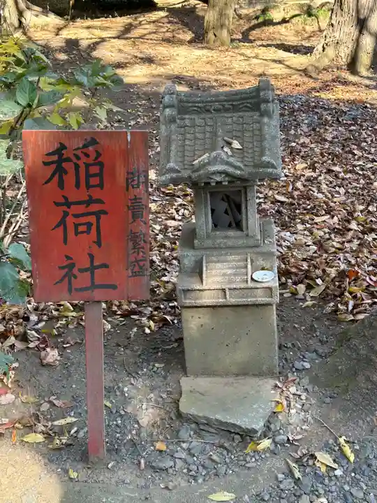結城諏訪神社(茨城県)