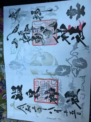 八幡朝見神社(大分県)