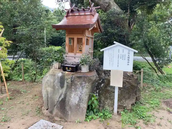 鶴峯八幡宮の末社・摂社
